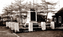 Старый обелиск чекистам погибшим в 1927 году